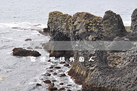 宪法写给外国人 宪法写给外国人