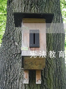 宪法教育法制法规培训计划 宪法教育法制法规培训计划