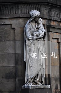宪法规定居民委员会主任由谁产生
