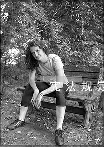 宪法规定环境权 宪法规定环境权