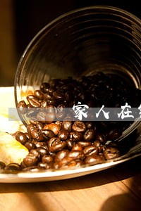 家人在银行上班信用卡逾期 家人在银行上班信用卡逾期