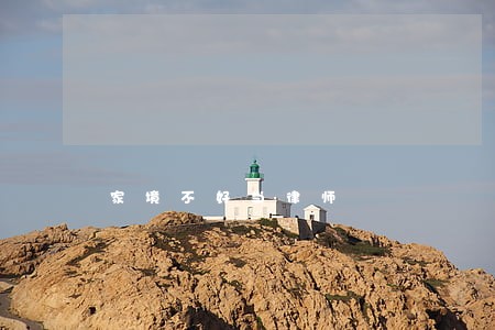 家境不好当律师 家境不好当律师