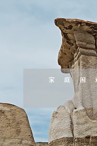 家庭困难信用卡逾期怎么办