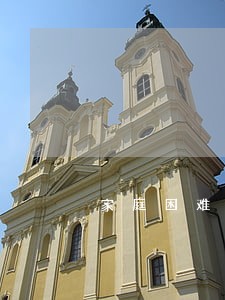 家庭困难可以只还本金吗 家庭困难可以只还本金吗