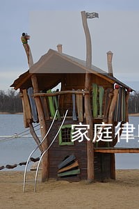 家庭律师排名 家庭律师排名