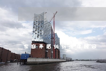 家庭矛盾纠纷法律顾问 家庭矛盾纠纷法律顾问