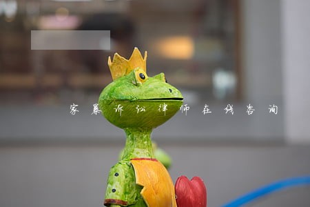 家暴诉讼律师在线咨询 家暴诉讼律师在线咨询