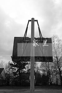 家里不困难申请法律援助 家里不困难申请法律援助
