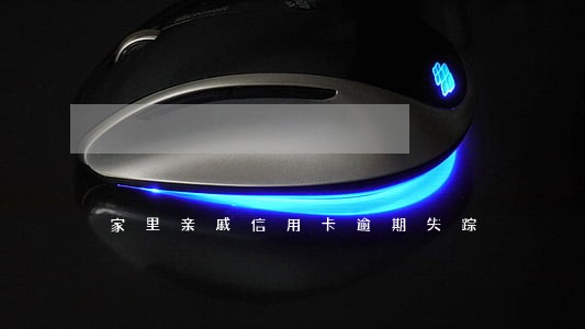 家里亲戚信用卡逾期失踪 家里亲戚信用卡逾期失踪