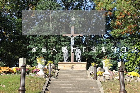 家里人信用卡逾期对自己有影响吗 家里人信用卡逾期对自己有影响吗