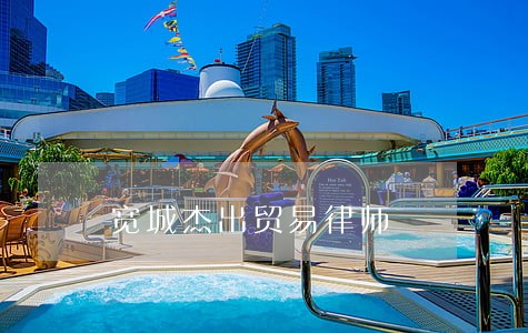 宽城杰出贸易律师 宽城杰出贸易律师
