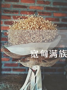 宽甸满族自治县欠钱不还追讨律师 宽甸满族自治县欠钱不还追讨律师