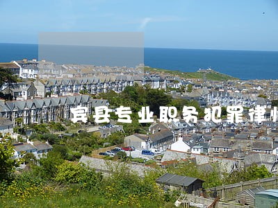 宾县专业职务犯罪律师排名 宾县专业职务犯罪律师排名