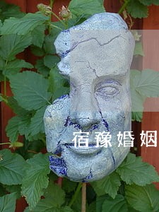 宿豫婚姻债务律师咨询 宿豫婚姻债务律师咨询