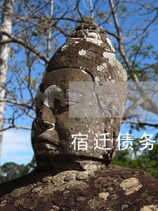 宿迁债务律师收费 宿迁债务律师收费