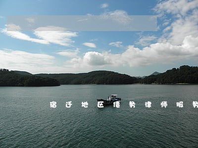 宿迁地区债务律师服务 宿迁地区债务律师服务