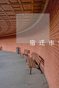 宿迁市债务纠纷律师服务 宿迁市债务纠纷律师服务