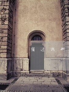 宿迁找刑事会见律师多少钱