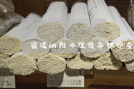 宿迁泗阳办理债务律师委托咨询 宿迁泗阳办理债务律师委托咨询