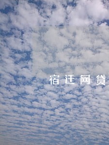宿迁网贷逾期律师咨询免费