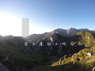 密云建材土地司法 密云建材土地司法