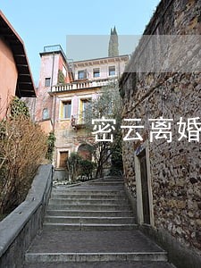 密云离婚债务律师 密云离婚债务律师
