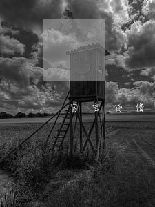 富宝贷借款逾期5天