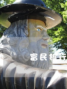 富民银行逾期能