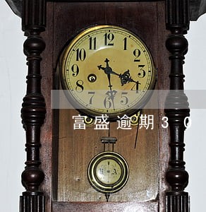 富盛逾期30天会影响征信吗 富盛逾期30天会影响征信吗