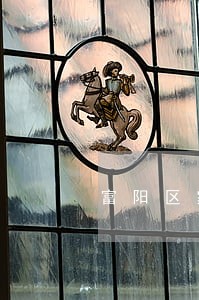 富阳区家庭财富传承律师事务所 富阳区家庭财富传承律师事务所