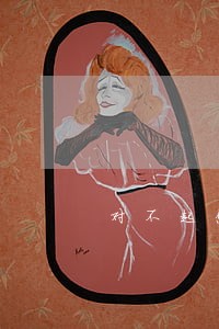 对不起您当前的贷款存在逾期 对不起您当前的贷款存在逾期
