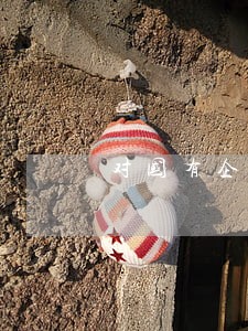 对国有企业清算的法律意见书
