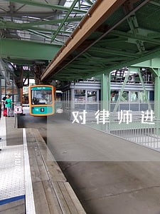 对律师进社区工作的意见和建议
