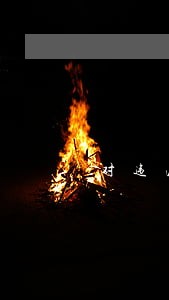 对违法的建筑等需要强制拆除的 对违法的建筑等需要强制拆除的