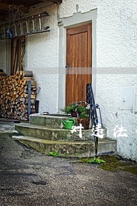 对违法破路和不文明施工说不 对违法破路和不文明施工说不