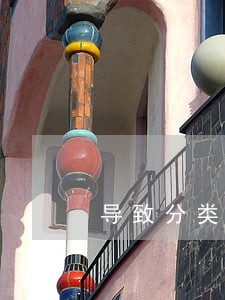 导致分类账用户威胁诉讼 导致分类账用户威胁诉讼