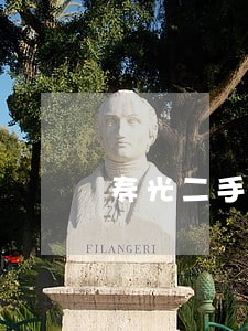 寿光二手房买卖律师 寿光二手房买卖律师