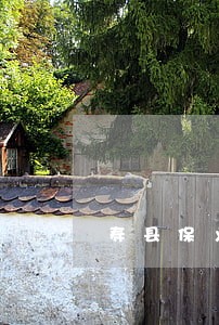 寿县保义镇房产律师 寿县保义镇房产律师
