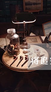 将追究哪一级的法律责任 将追究哪一级的法律责任