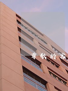 尊敬的客户您的信用卡已逾期