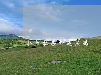 小产权房都违法吗 小产权房都违法吗