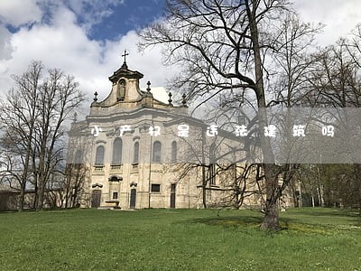 小产权是违法建筑吗