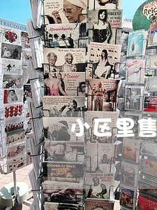 小区里售卖小吃违法吗 小区里售卖小吃违法吗