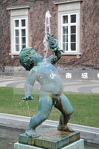 小南河村司法判决书 小南河村司法判决书