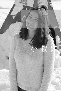 小叔你不愧是律师我说不过你