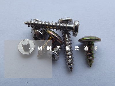 小树时代贷款逾期 小树时代贷款逾期