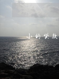 小的贷款逾期6上征信报告