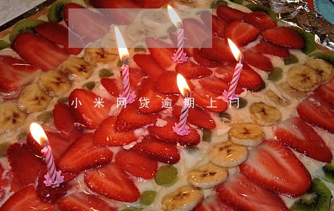 小米网贷逾期上门 小米网贷逾期上门