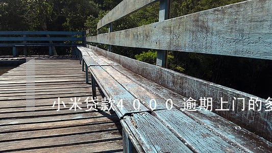 小米贷款4000逾期上门的多吗 小米贷款4000逾期上门的多吗