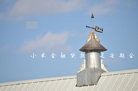 小米金融贷款未还逾期会怎样 小米金融贷款未还逾期会怎样